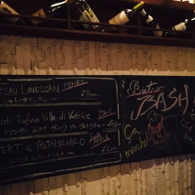 Bistro Bash 三軒茶屋店