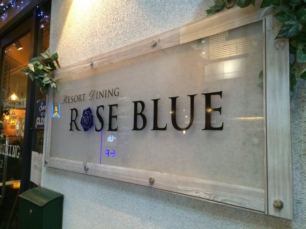 ローズブルー