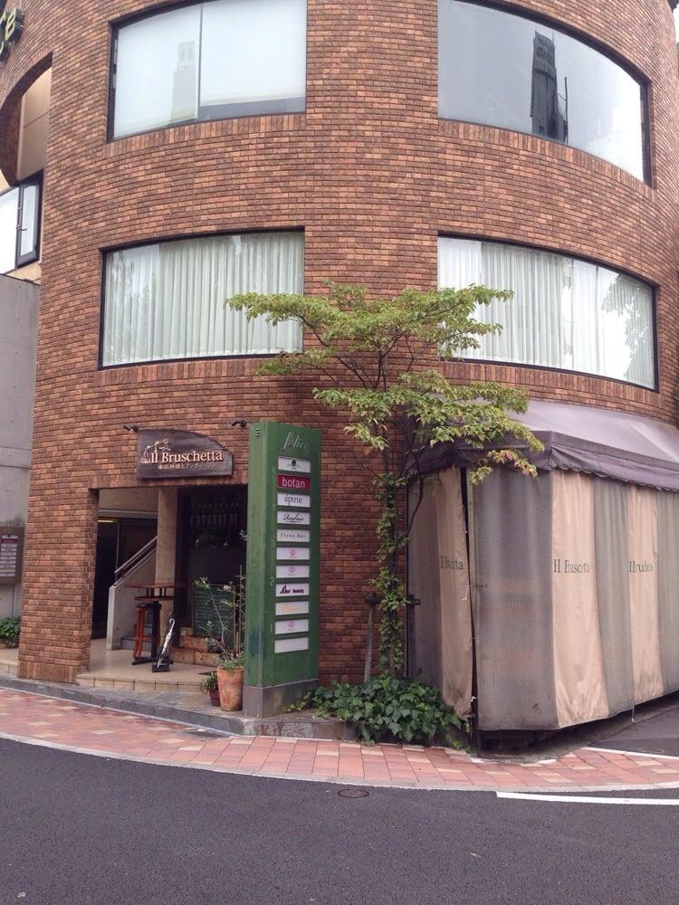 イル・ブルスケッタ