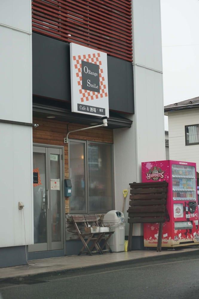 オレンジスマイル