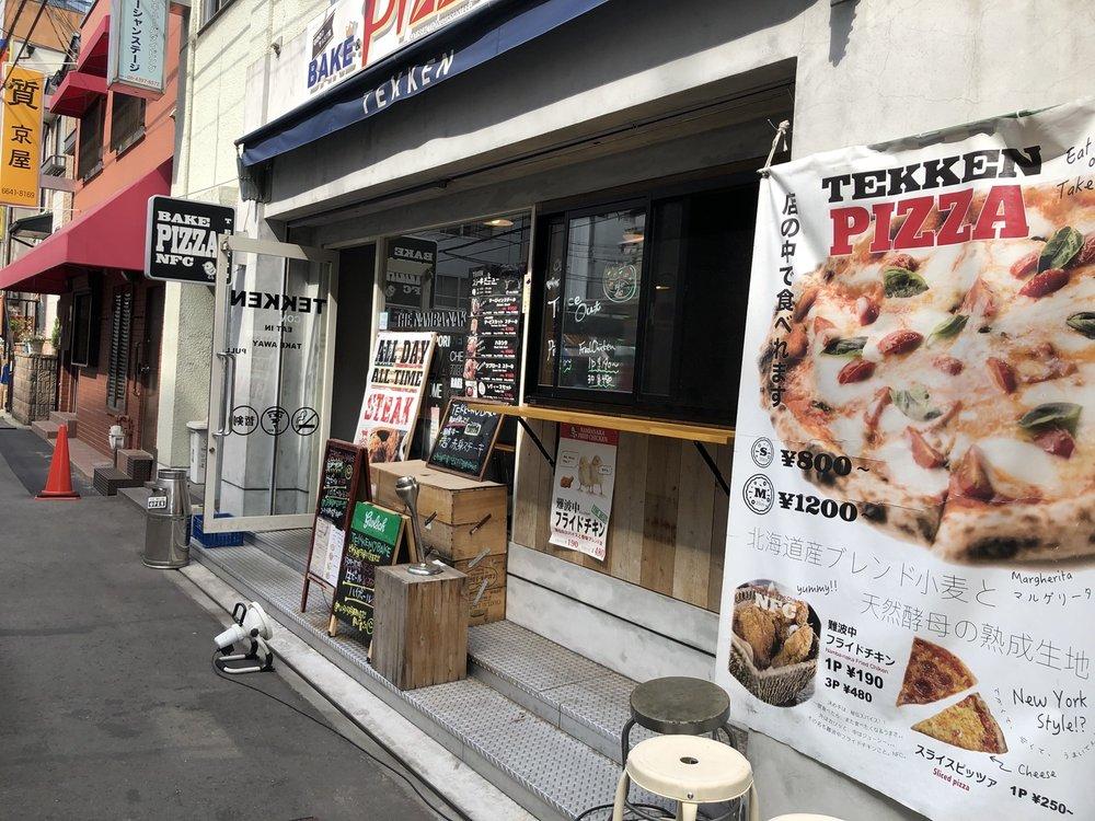 テッケン