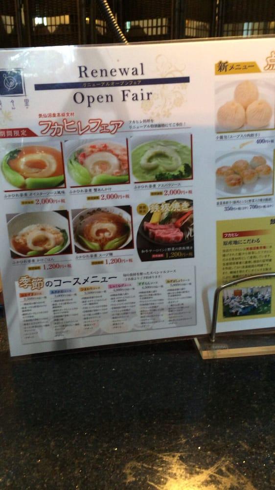 鼓々里