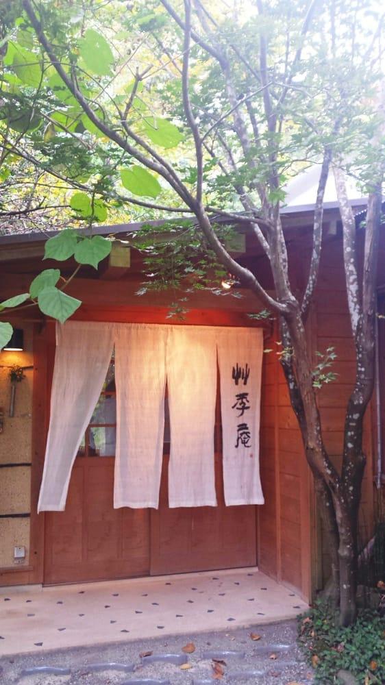 草季庵