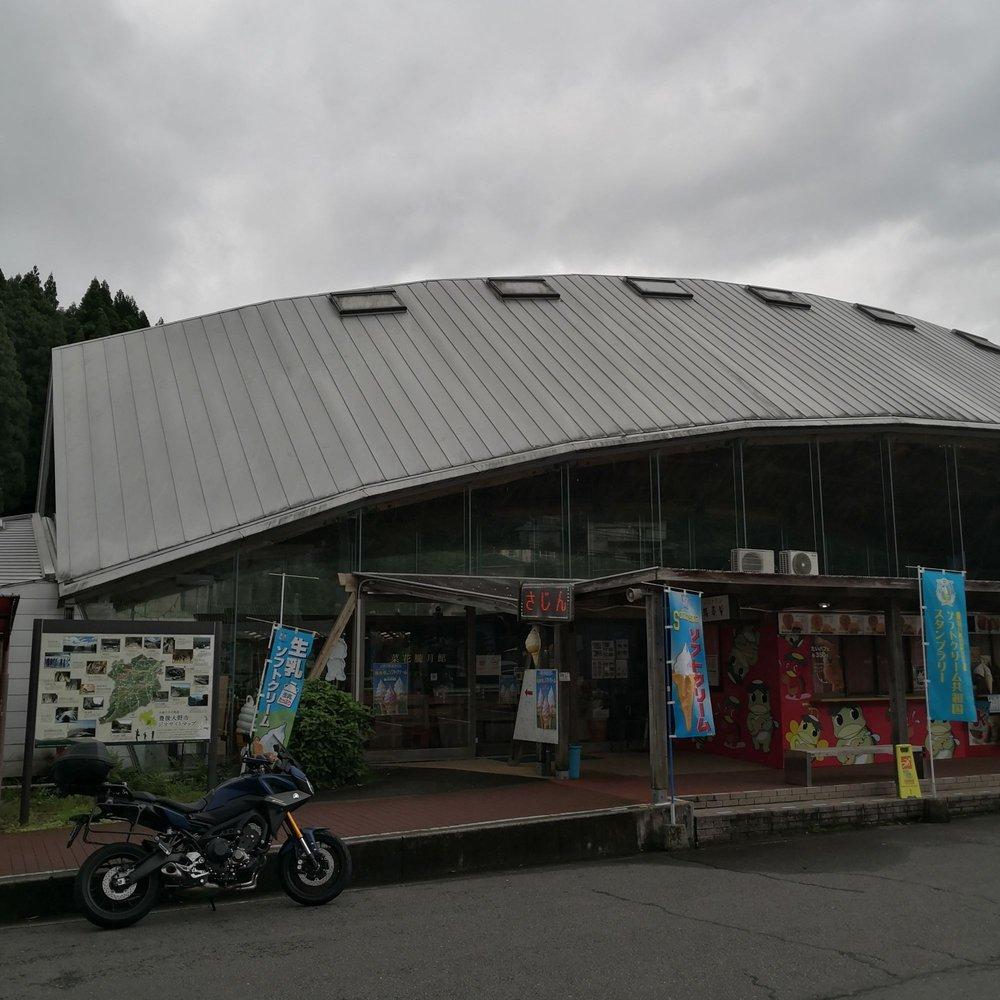 道の駅あさじ