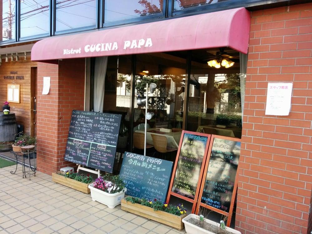 CUCINA PAPA