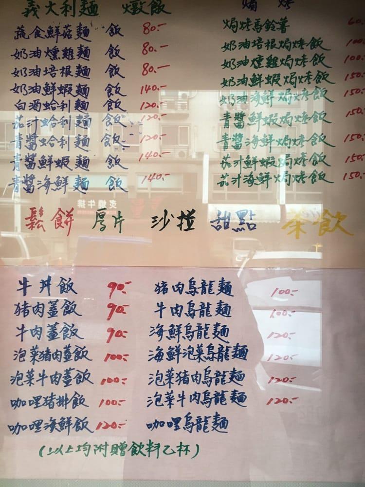 波特多