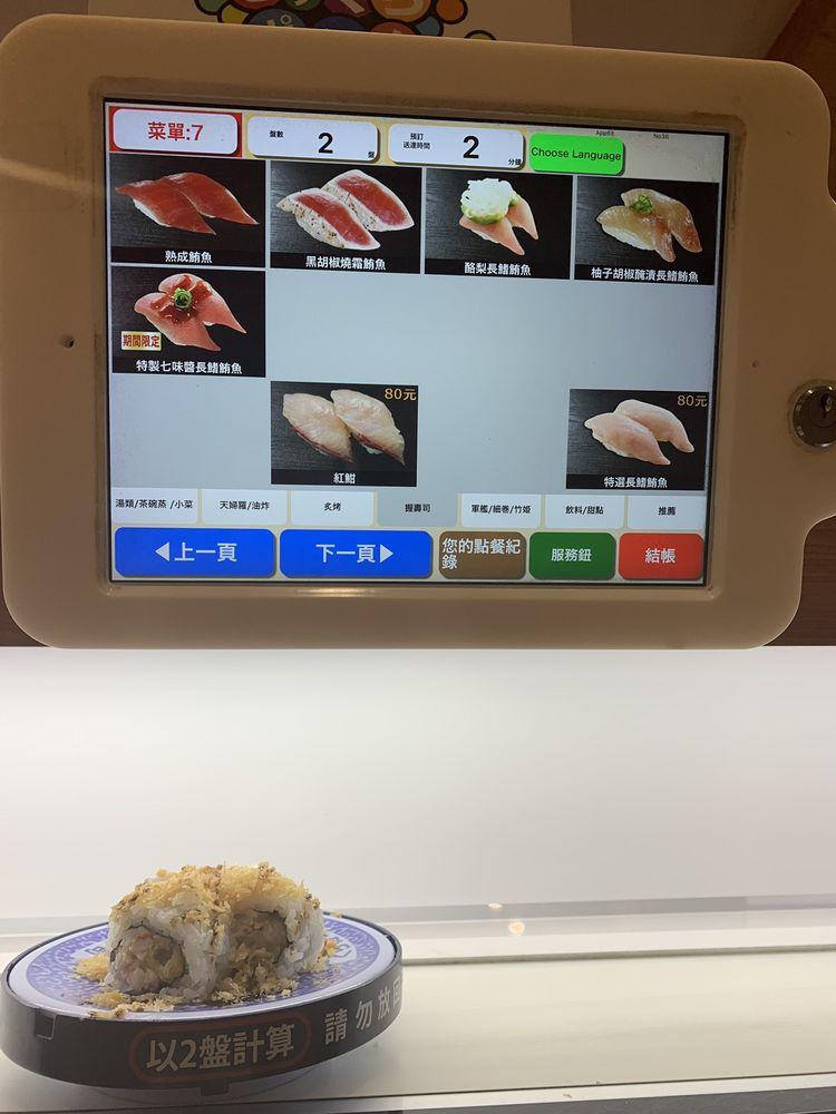くら寿司