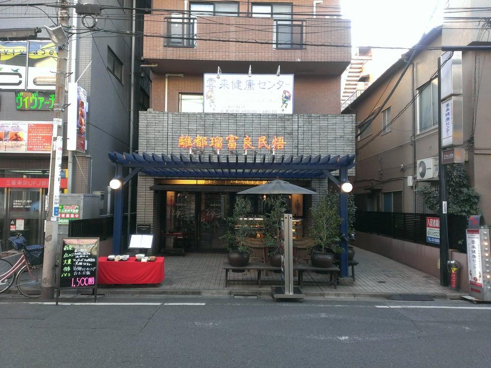 リトルフラミンゴ