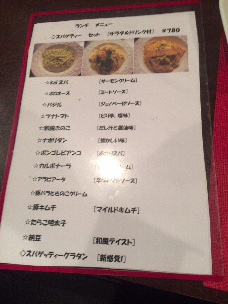 懐