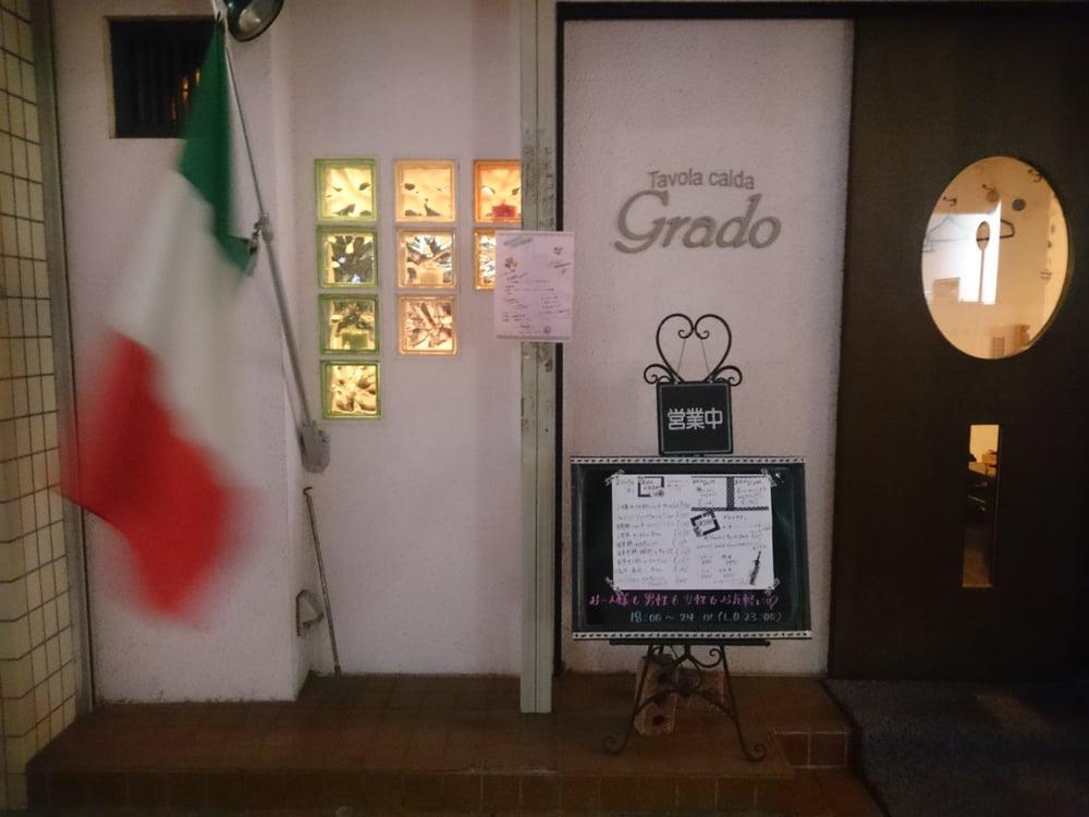 Tavola Calda Grado