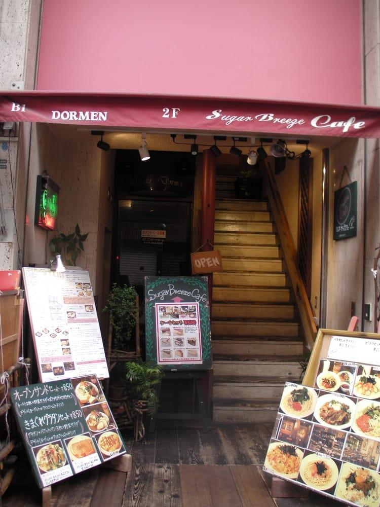 ＳｕｇａｒＢｒｅｅｚｅ・Ｃａｆｅ