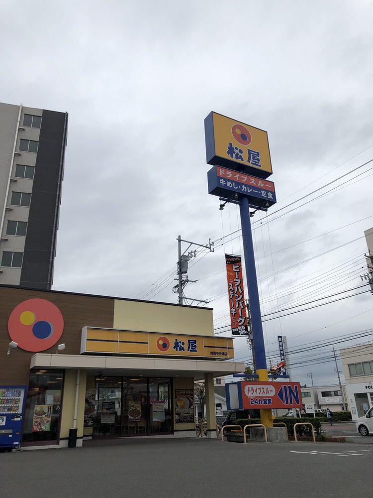 松屋フーズ鈴鹿中央通店