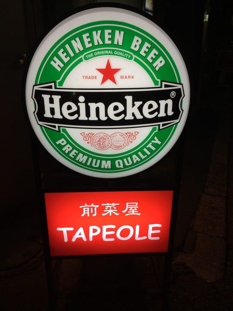 前菜屋タペオーレ
