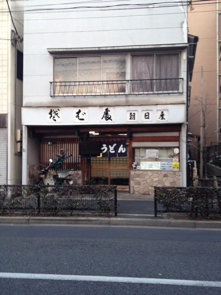 朝日屋