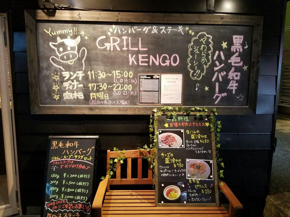 Grill Kengo