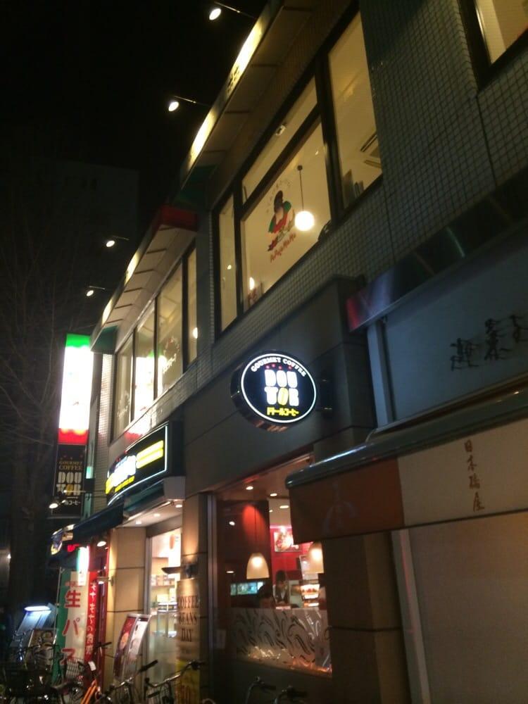 ドトール ときわ台北口店