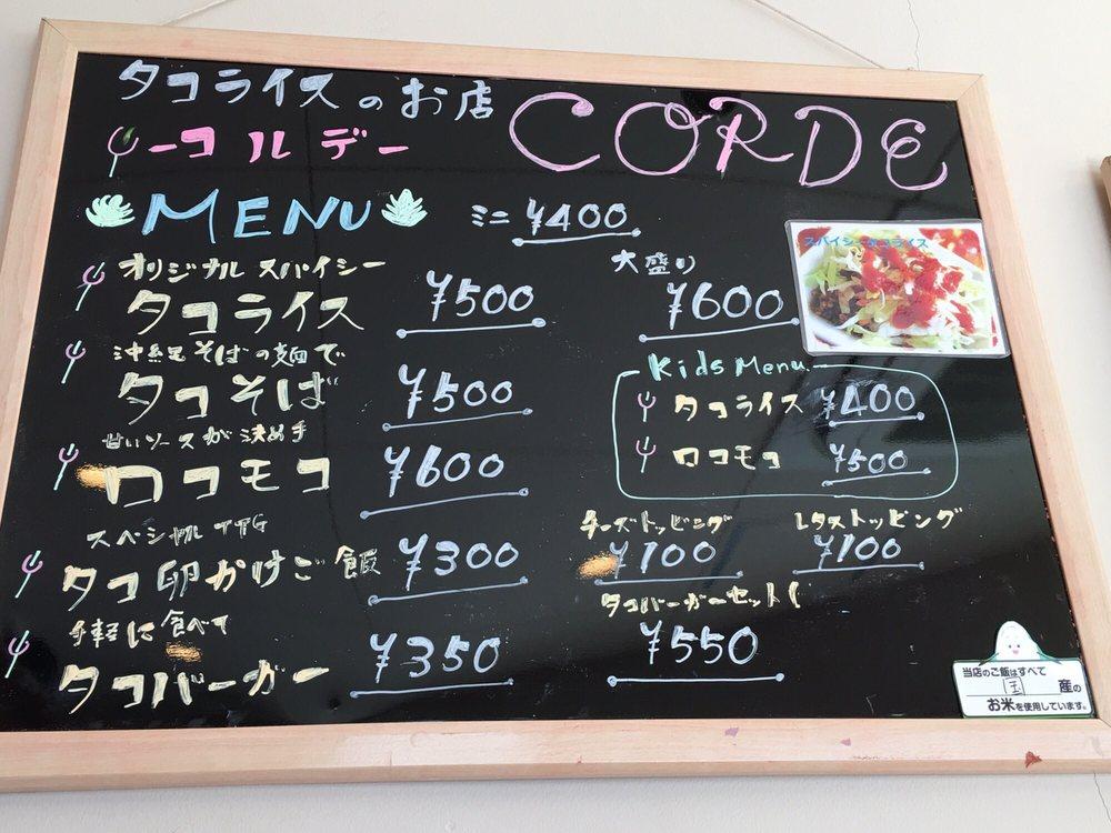 Corde