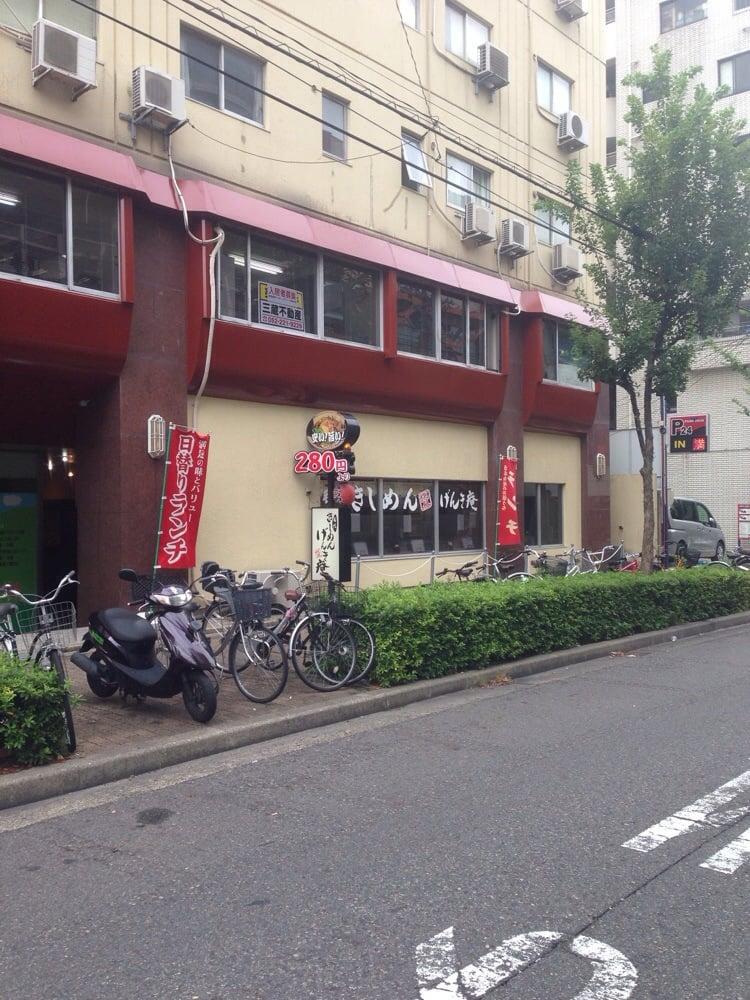 げんき庵 栄1丁目店