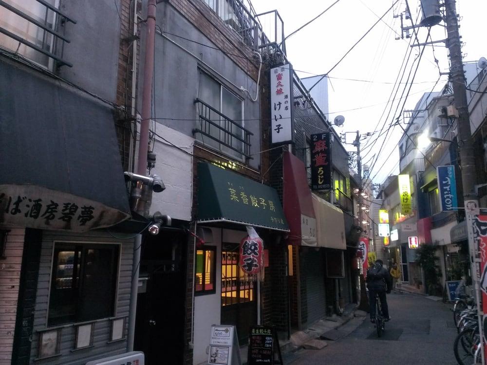 小料理けい子