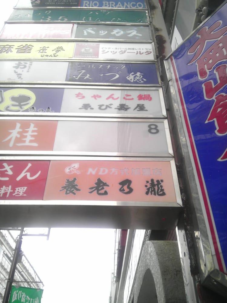 みづ穂