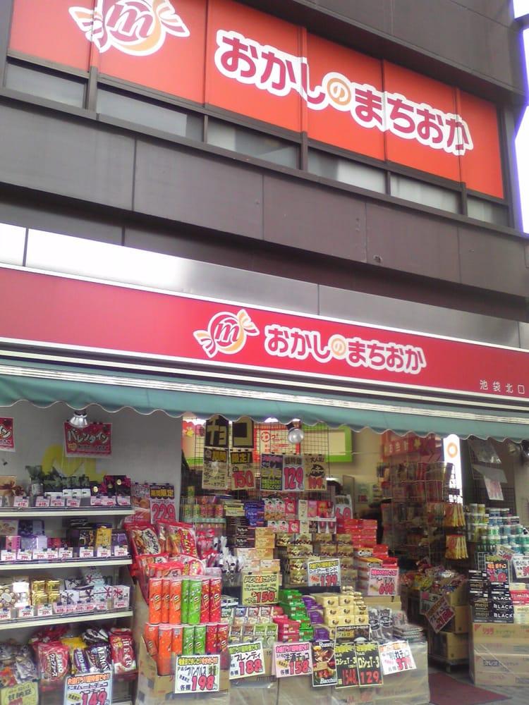 おかしのまちおか池袋店