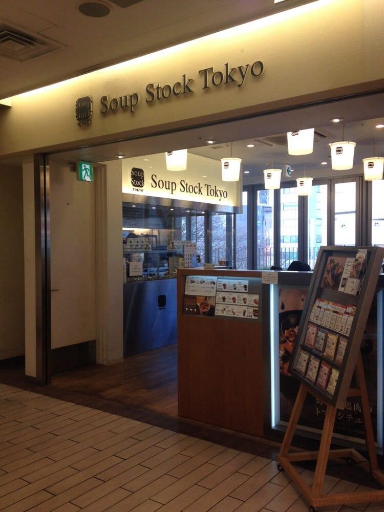 スープ・ストック・トーキョーDila三鷹店