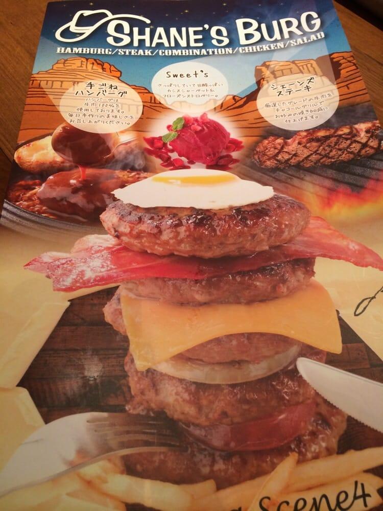 シェーンズバーグ錦糸町店