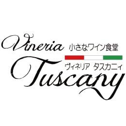 Vineria Tuscany
