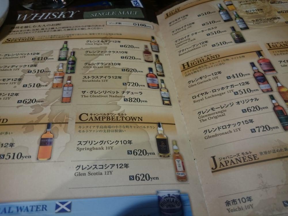 秋葉原８２Ａｌｅｈｏｕｓｅ