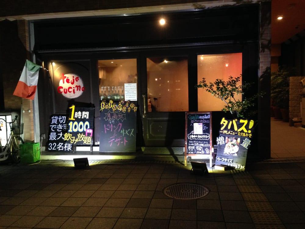 テジャクッチーナ