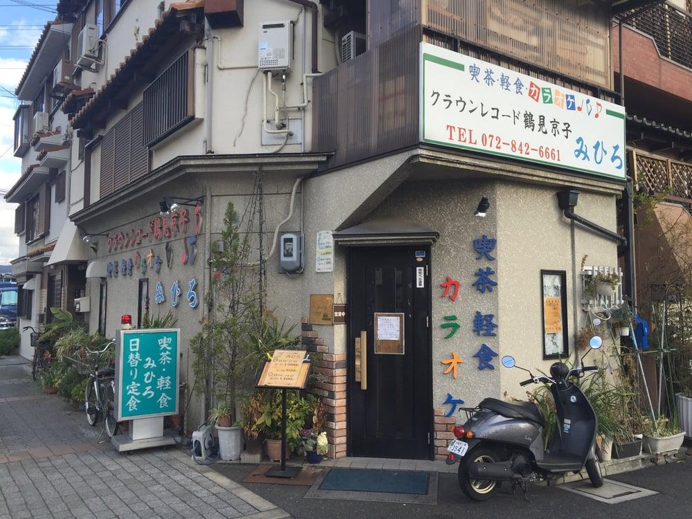 カラオケ喫茶みひろ