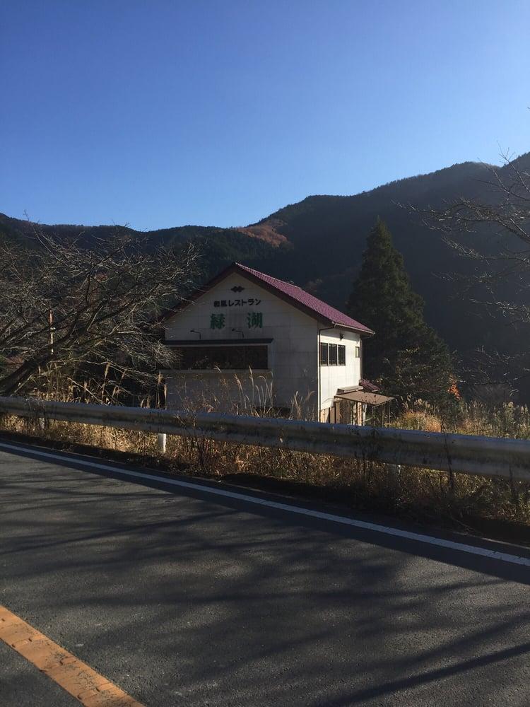 緑湖