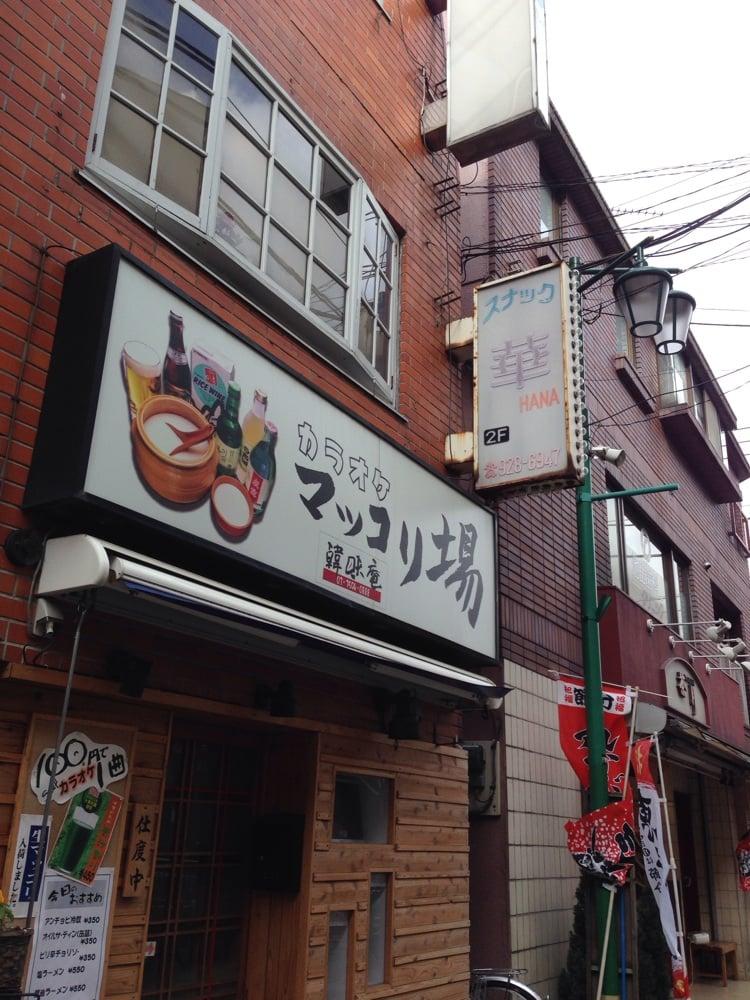 スナック華