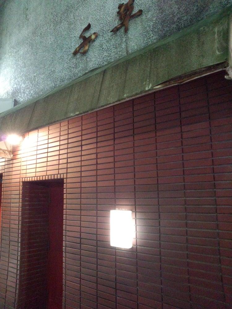 千草