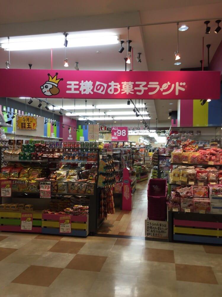 王様のお菓子ランド