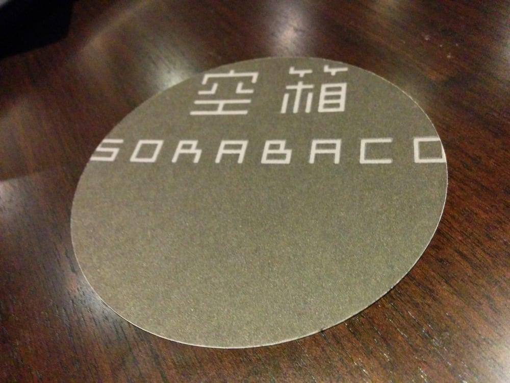 空箱