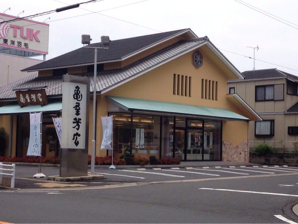 亀屋芳広地あみ店