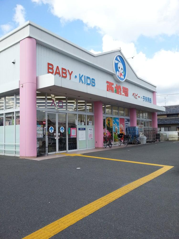 西松屋チェーン高槻郡家店