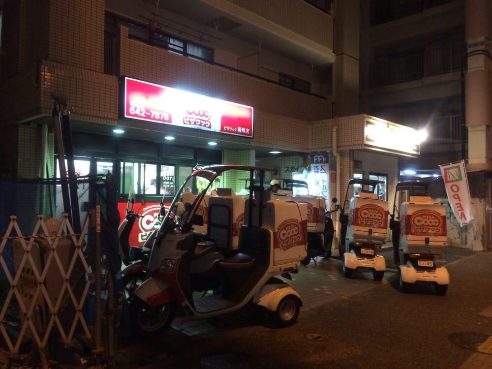 ピザクック箱崎店