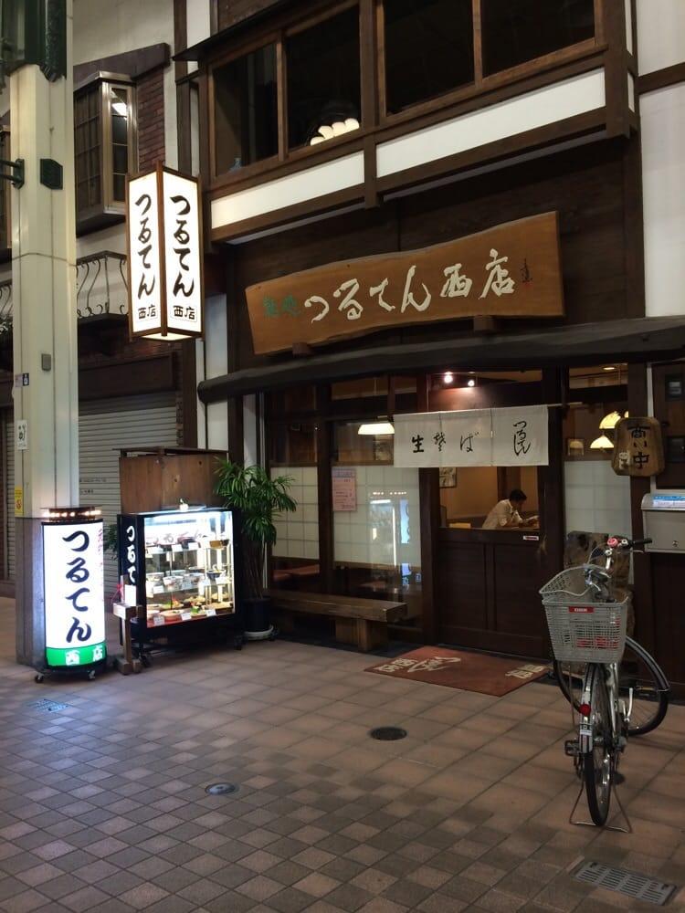 つるてん西店