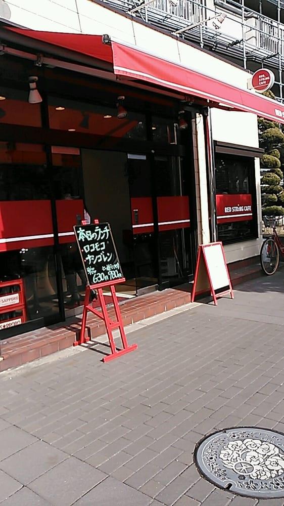 レッドストリングカフェ
