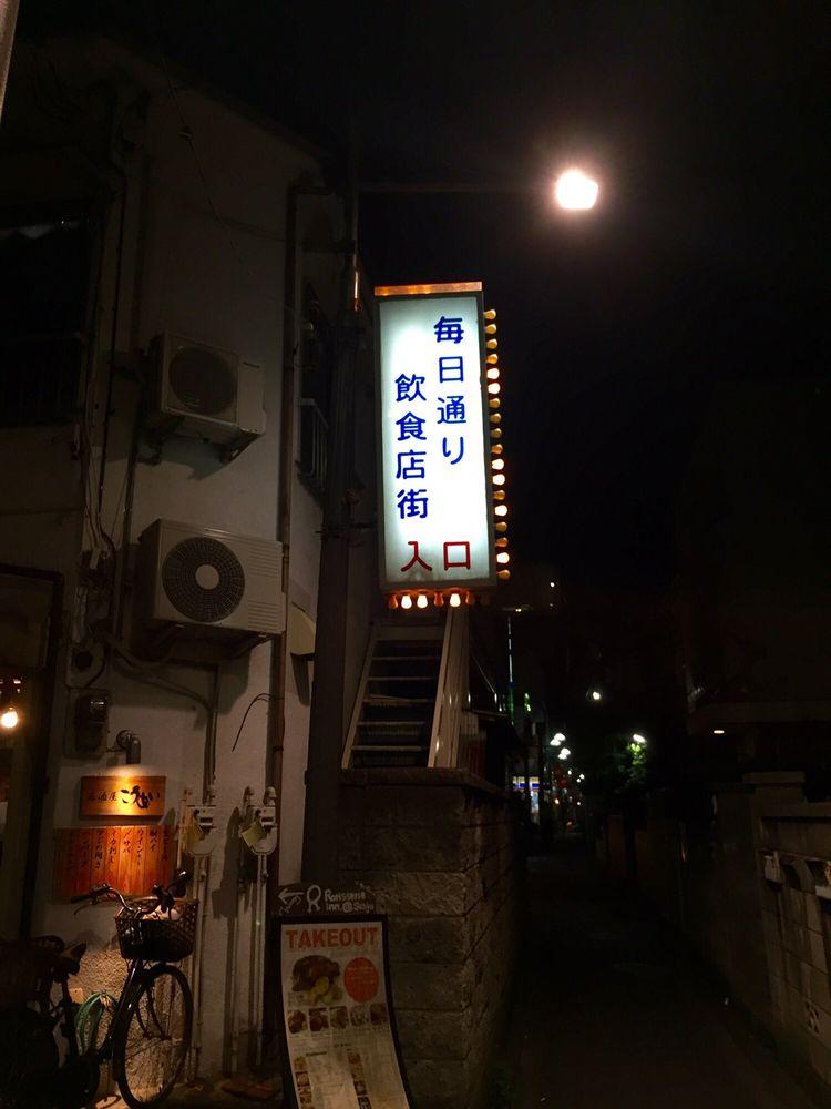 ロティサリーイン 千住