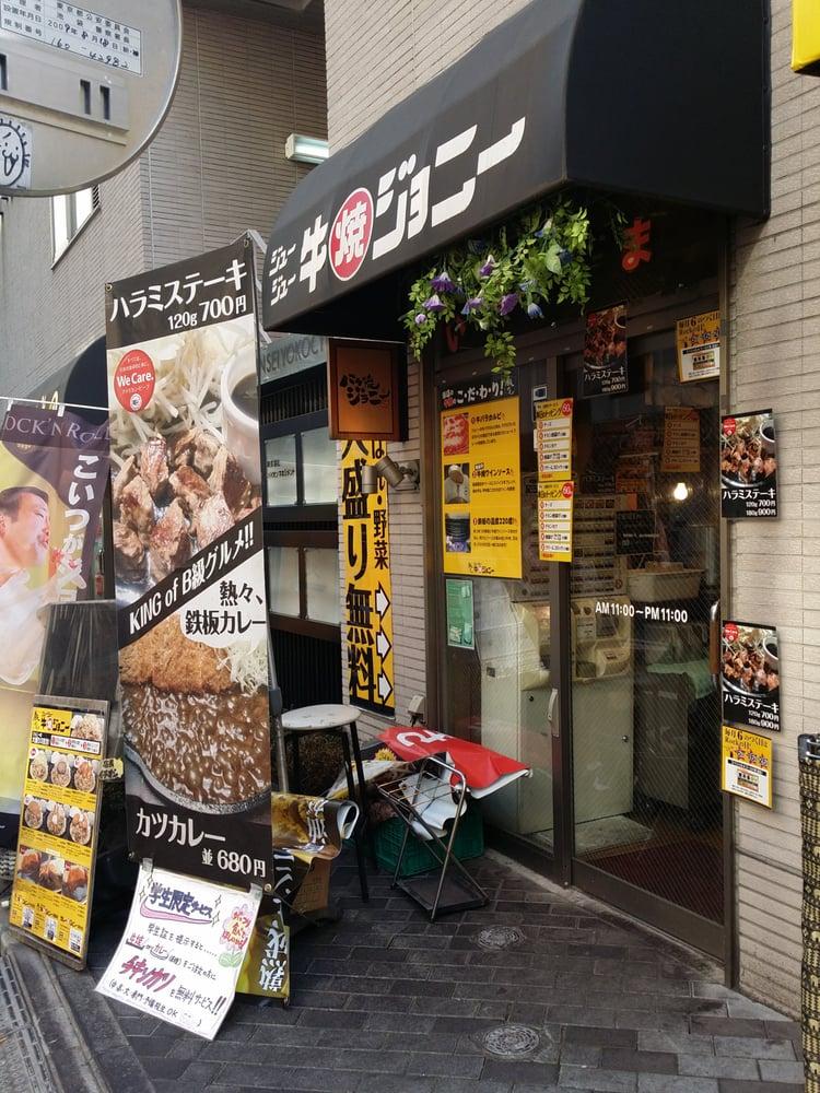 バラ焼きジョニー