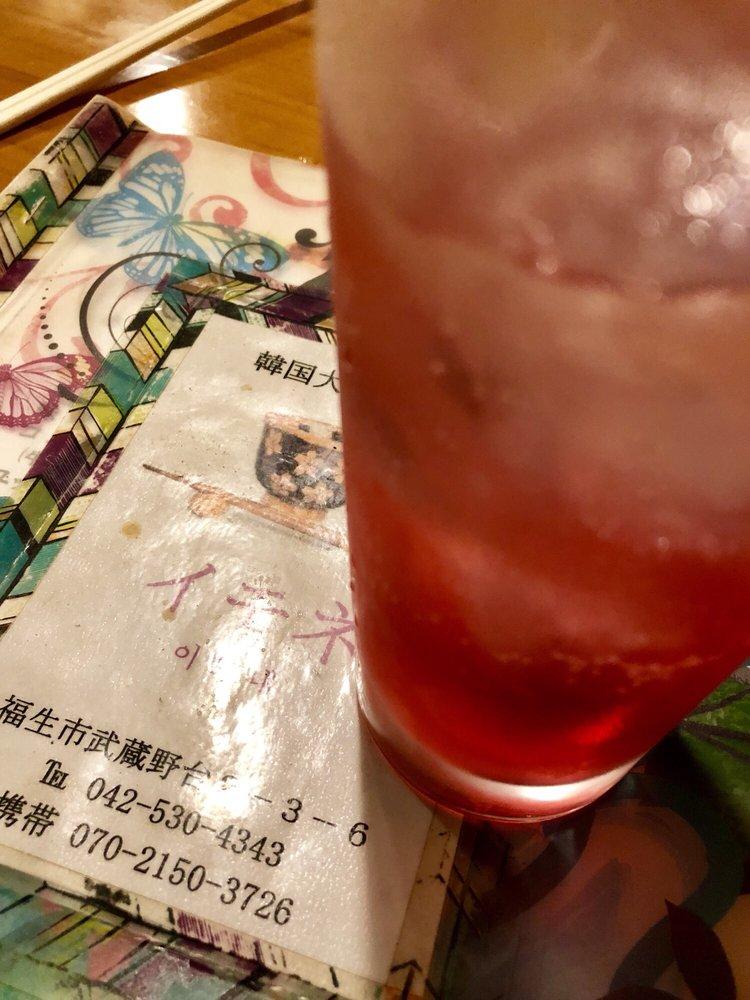 イモネ