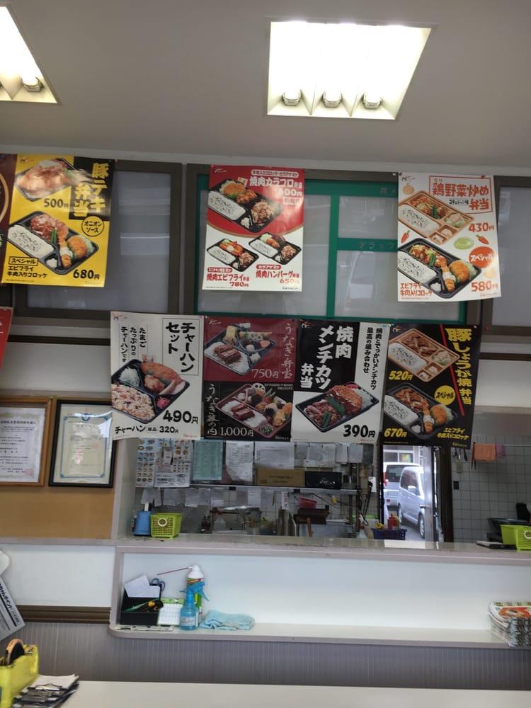 本家かまどや守山勝部店
