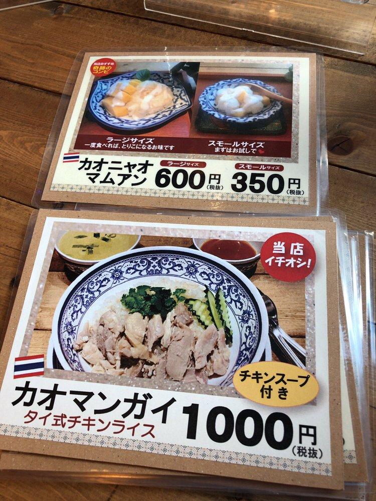 チャイディーカフェ