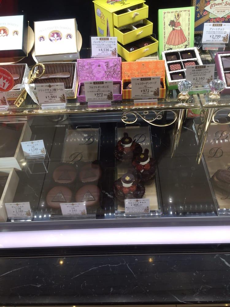 デメル