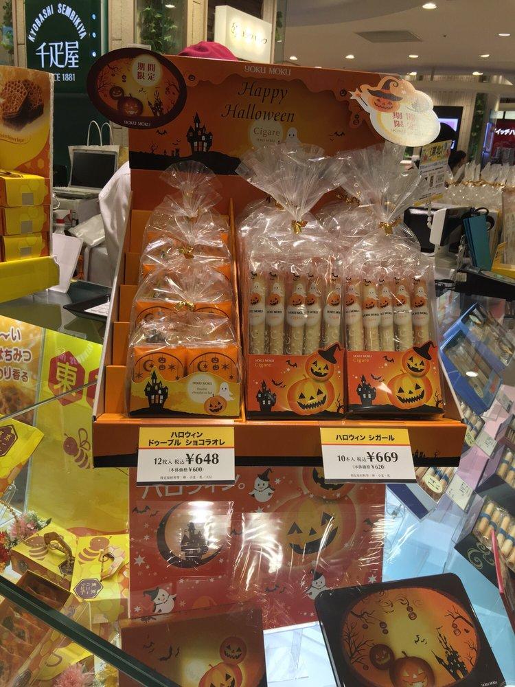 ヨックモック エキュート品川サウス