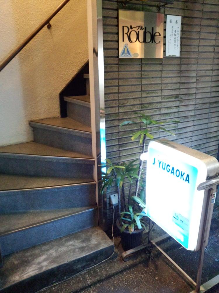 ルーブル