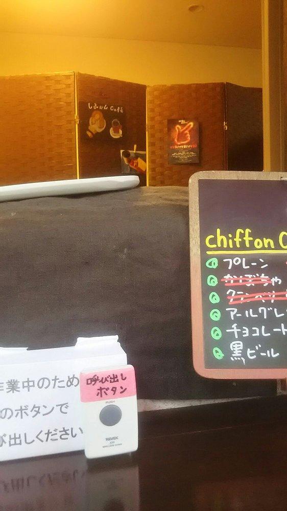サニーディズ